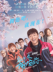 思想青春期3今天到我家集合